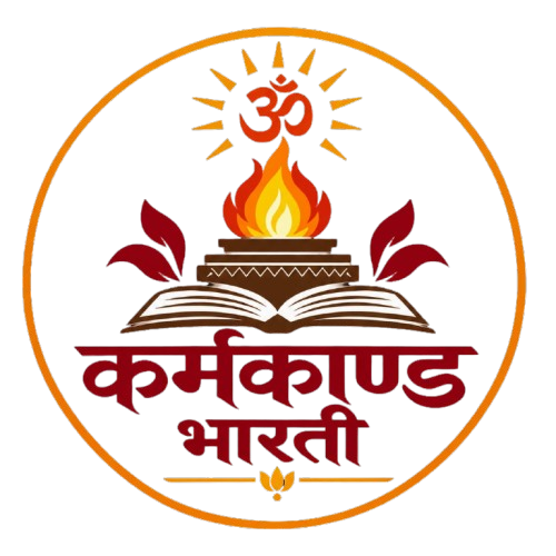 Karmkand Bharti